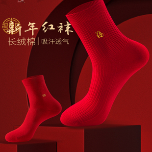 正品欧蒂爱袜子男款纯棉红袜子年袜大红福字袜刺绣全棉松口无骨袜