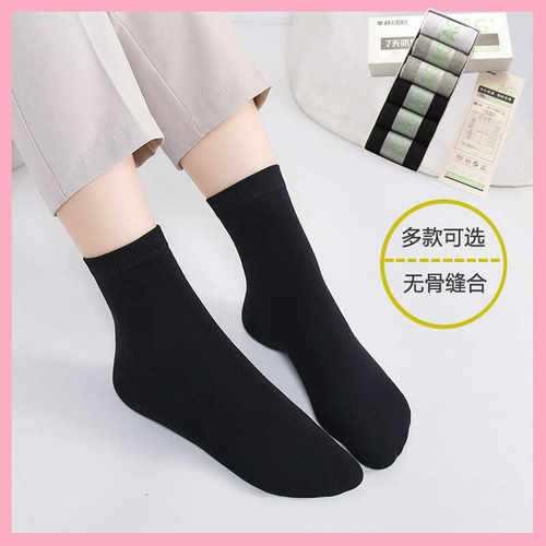 纯色女袜华邦纯棉中厚女棉袜