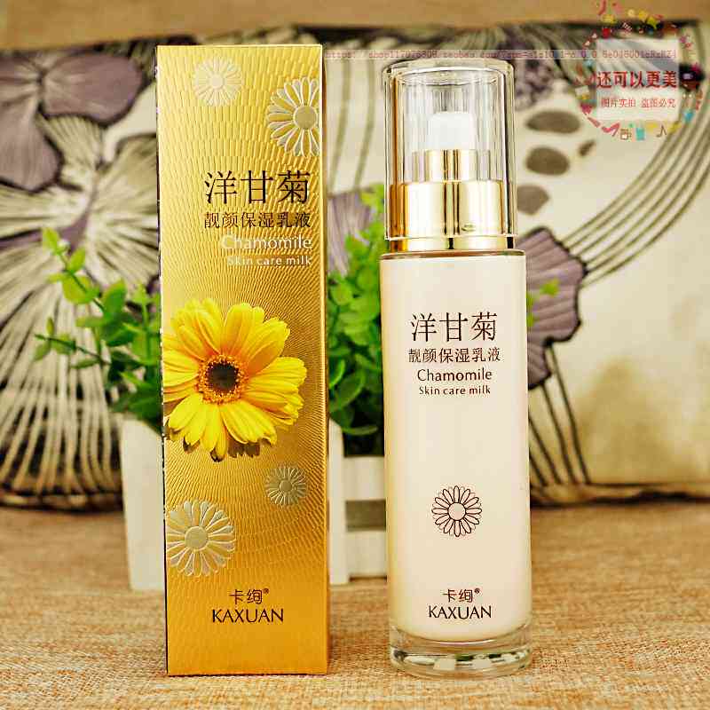 卡绚洋甘菊靓颜保湿乳液120ml舒缓补水均匀滋润嫩肤抗皱提亮乳霜