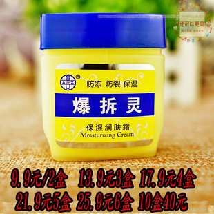 2盒 手霜 奧姿牌爆拆靈抗裂修復霜手足皸裂膏手部腳后跟干裂護保濕