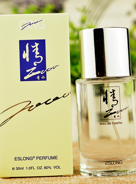 ESLONG情2000香水魅力优雅久留香雅致香