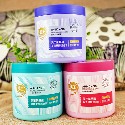 营养亮发修护倒膜500g焗油膏