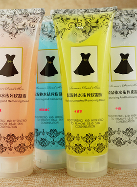 特露白保湿补水祛死皮凝露小黑裙450ml牛奶玫瑰鲜果VC草莓水蜜桃