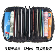 Nhà máy trực tiếp nam da cừu túi chìa khóa bề mặt mềm đa chức năng túi chìa khóa nữ lớn túi chìa khóa xe