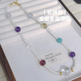 J PRINCESS·「云涧月」天然多宝水晶淡水珍珠极光小米珠项链