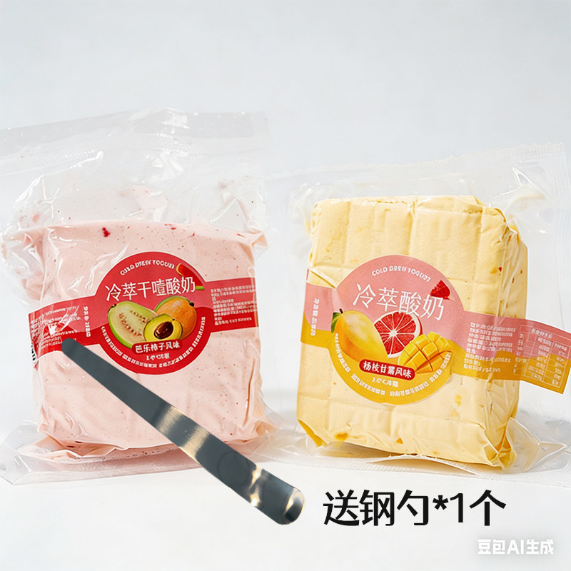 顺丰【石膏级干噎酸奶】1斤可选2口味零小绵羊干噎酸奶牧场直发