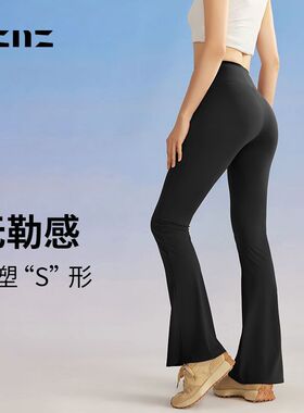 NZNZ微喇鲨鱼裤女夏季薄款运动健身瑜伽裤凉感九分休闲阔腿喇叭裤