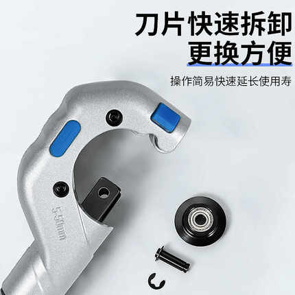 金属管切管器手动快速不锈钢管子割刀铜管切割器钢管铝管割管神器