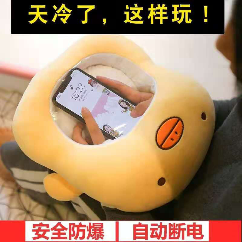冬天打游戏暖手神器可以玩手机不冻手的可视热水袋充电暖手宝防爆