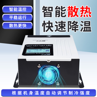 100A 80A MPPT太阳能充电控制器12V24V48V96V全自动通用型40A 60A