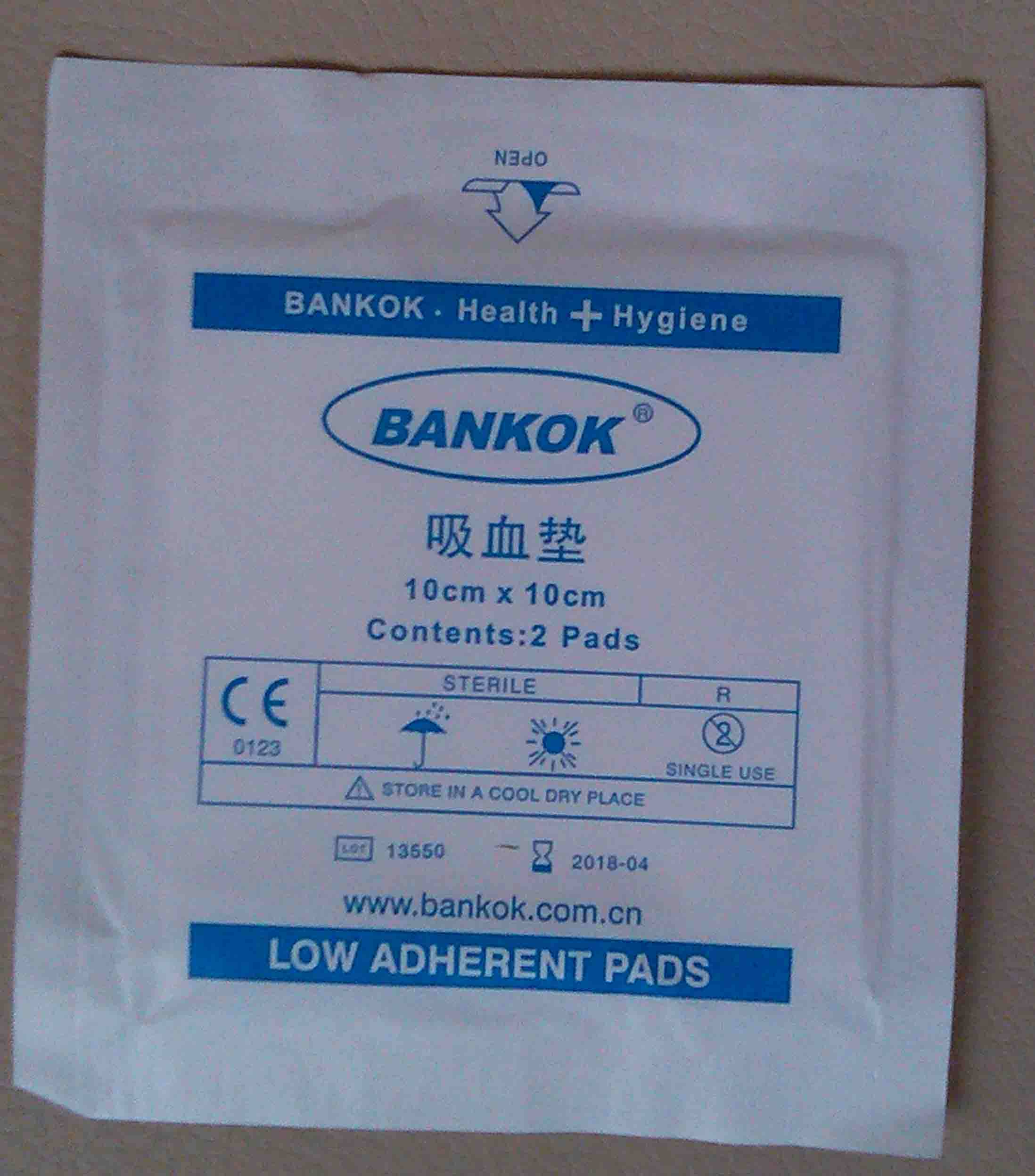 吸血垫 伤口敷料不黏贴无纺布材料无菌包装急救箱急救包配件 单片