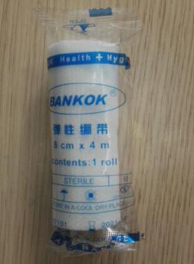 BANKOK弹性绷带 医用纱布绷带 固定伤口用 8cm*400cm