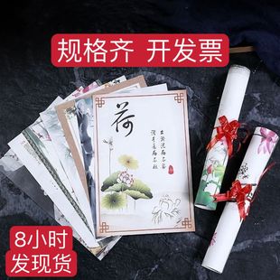 意境艺术垫纸书法菜盘饰正方形圆形纸摆盘装饰纸餐饮围边牛皮纸