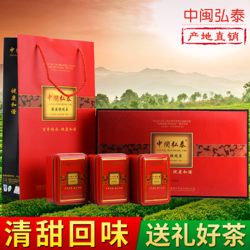 高山手工兰花香铁观音高档礼盒