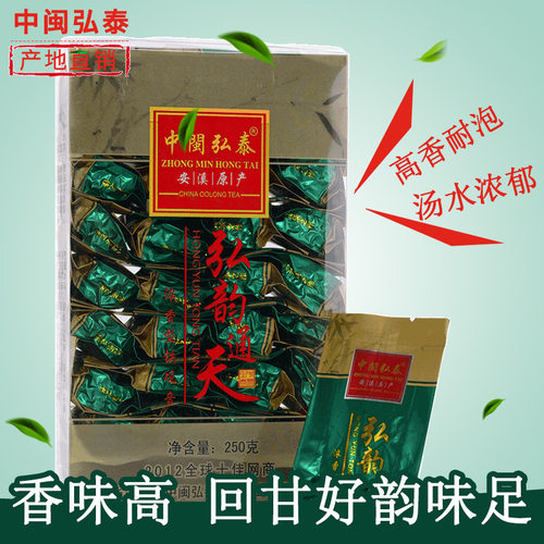 新茶春秋茶铁观音浓香