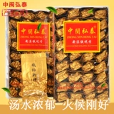 中闽弘泰 Ароматный чай Тегуаньинь, чай горный улун