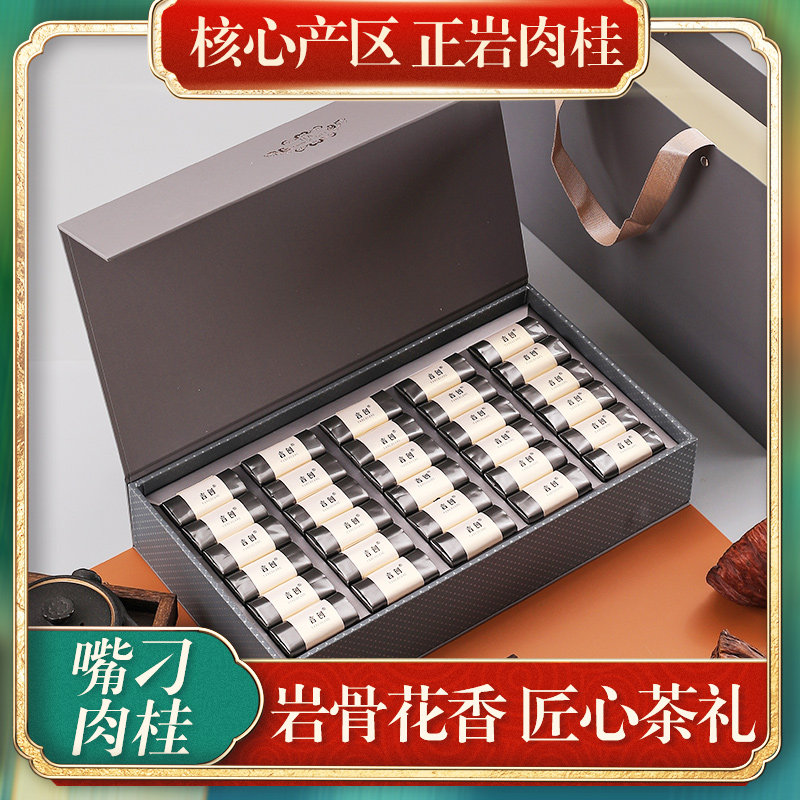 Hong Tai in Fujian Super Wuyishan Dahongpao Tea Tea Rock Cinnamon highly flavored type newly picked and processed tea leaves Gifts box-packed Elderin the Tea , Oolong (New) , Other Oolong  category - from Buy2taobao.com to provide professional Taobao agent buy service