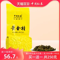 Золотой коричный улун, весенний чай, цветочный чай горный улун, чай Тегуаньинь