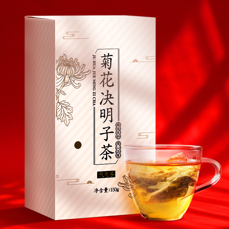 中闽弘泰花茶菊花决明子桂花茶泡茶包金银花牛蒡根茶组合礼盒装