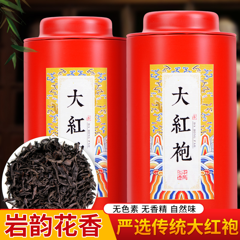 中闽弘泰新茶福建大红袍茶叶乌龙茶炭焙烤火浓香型肉桂熟茶罐散装