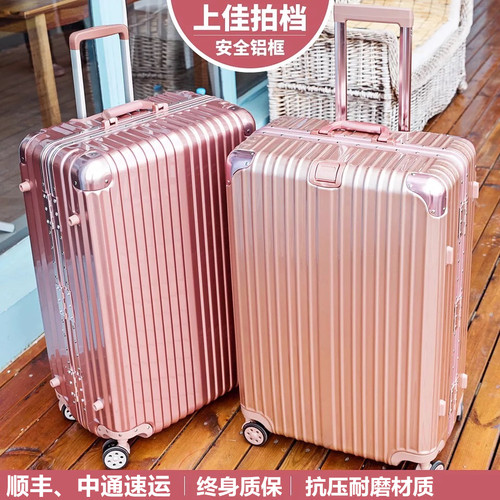 【管用十年】结实耐用铝框行李箱