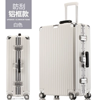 Retro Scrape Aluminum Box-Ivory White