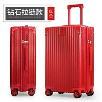 Роскошная модель на молнии-Танго красная.