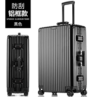 Ретро царапин алюминиевой ящик-мульти