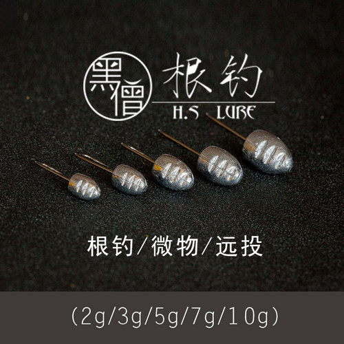 根钓3g微物铅头钩鳜鱼翘嘴罗非