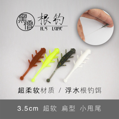 超柔软配方根钓饵黑僧