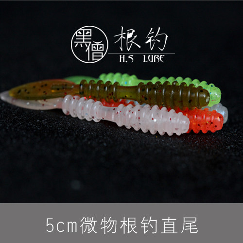 根钓利器直尾软饵驭望鳜鱼根钓