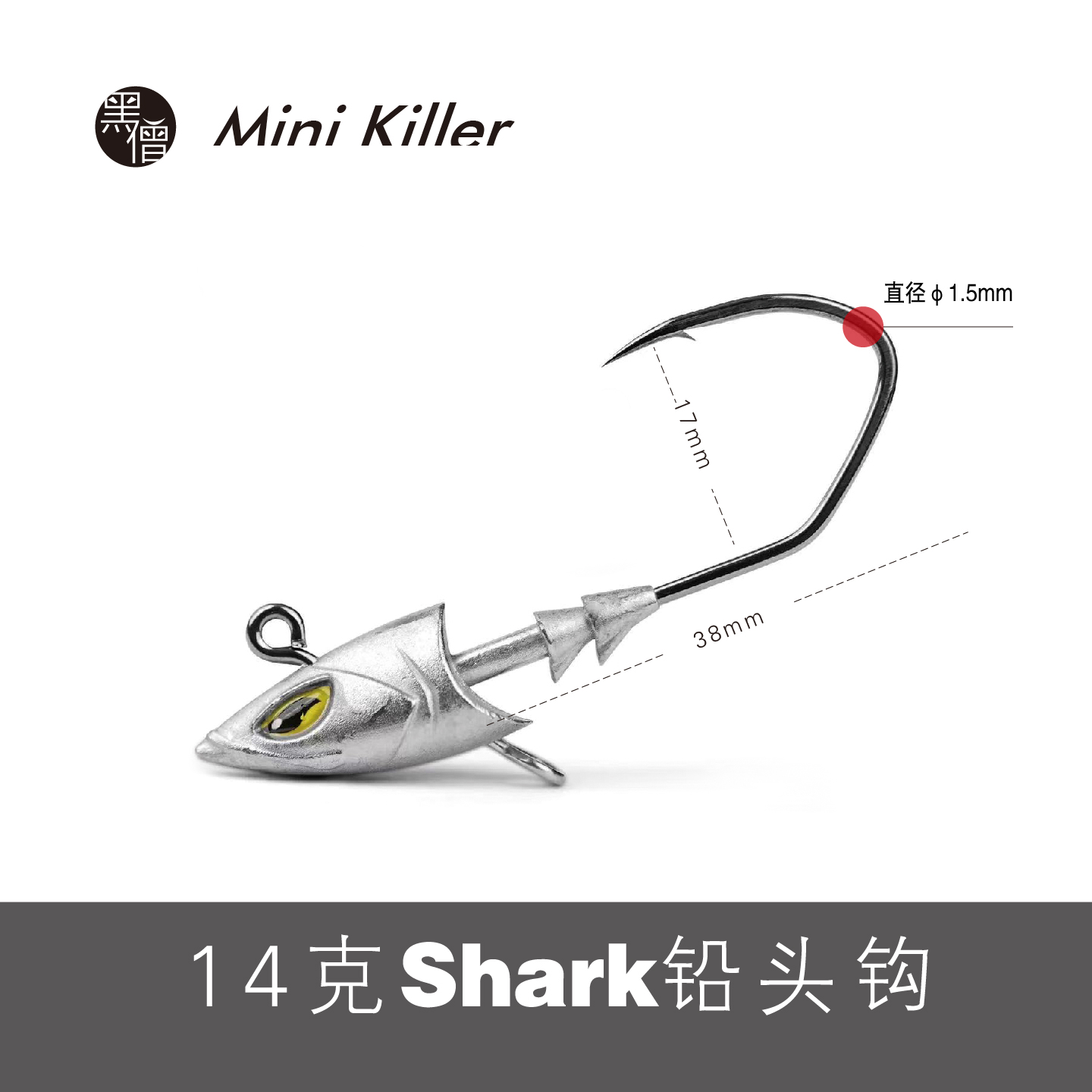 黑僧根钓黑坑野钓翘嘴鳜鱼大口鲈超加强巨物14g铅头钩