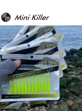 黑僧根钓MiniKiller5cmTPR浮水根钓专用 黑头黄鱼黑鲷翘嘴