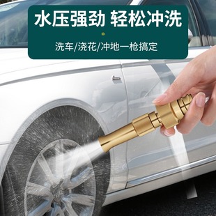 全铜洗车水高压水管水龙头万用接头洗衣机直喷头浇花增压对接器