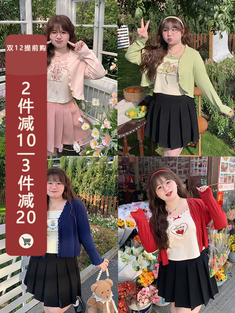 [10오프 2피스 20오프 3피스] 스파이시 라지 사이즈 탈지 여아 여름 캐미솔 가디건 슬리밍 슈트