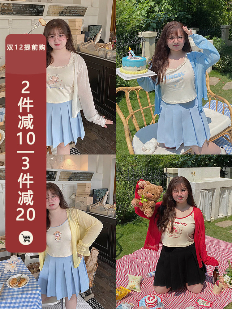 [2개에 10개 할인 3개에 20개 할인] 얇은 자외선 차단 니트 가디건 + 노화방지 프린트 조끼와 서스펜더 슬리밍 세트