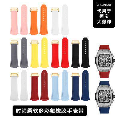 大爆炸灵魂计时酒桶型硅胶表带男