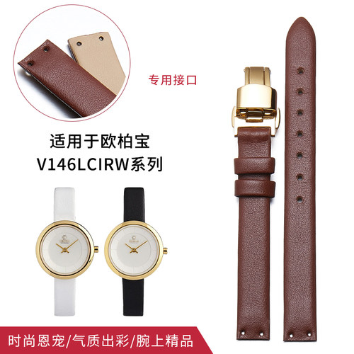 适配时尚潮流女士白色真皮表带