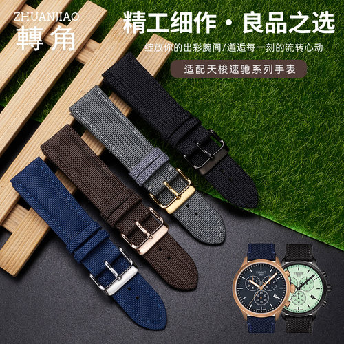 帆布表带卡西欧尼龙手表带