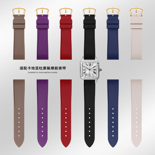 适配卡地亚山度士杜蒙表带女款快拆氟橡胶DUMONT手表带大中小号女