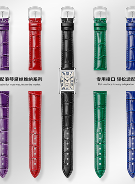 适配浪琴黛绰维纳表带女真皮鳄鱼纹L5.255 512 528嘉兰瑰丽手表带
