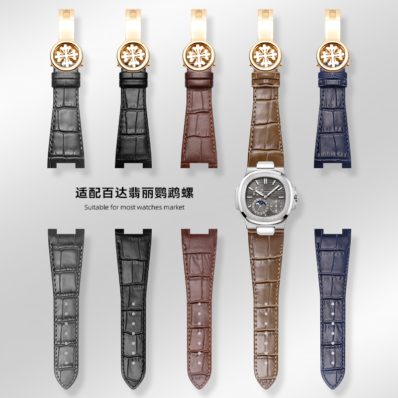 鹦鹉螺表带凹凸口钢头粒手表带男