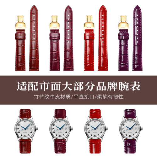 酒红色表带亮光漆皮手表带真皮