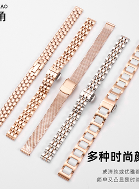 小绿表手表带女款金属钢带适配罗拉卡西欧阿玛尼DW欧聚利时手表链