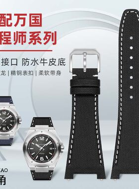 适配万国男表工程师系列手表带