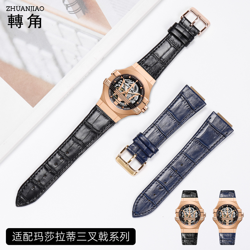 三叉戟真皮手表带凸口男士24mm