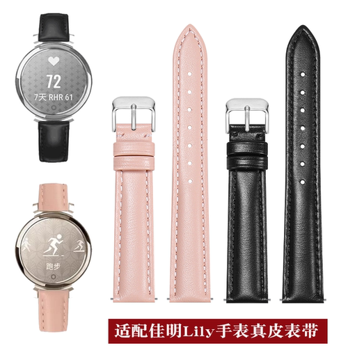 女生ins皮质表链针扣牛皮手表带