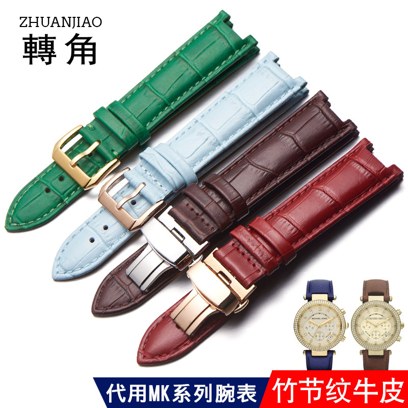 真皮表带女适配MK手表迈克科尔斯MK2277 2425 5896 5354凹接口20