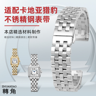 转角适配卡地亚山度士杜蒙坦克猎豹系列手表快拆金属表链钢带男女