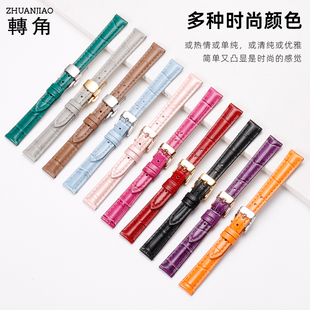 真皮手表帶女士適配歐米茄天梭浪琴阿瑪尼卡西歐DW牛皮表帶針扣款